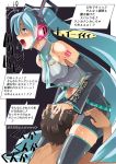 1boy 1girl bike_shorts blush breasts cunnilingus detached_sleeves green_eyes green_hair hand_on_another&#039;s_head hand_on_head hatsune_miku long_hair microphone miku_hatsune naughty_face navel oral pierre_norano pussy_juice pussylicking saliva skirt smell solo_focus standing sweat tears thighhighs tongue translation_request twintails vocaloid 