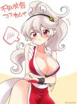  1_girl 1girl alternate_hairstyle arms_under_breasts bare_shoulders big_breasts blush breasts can&#039;t_be_this_cute cleavage corrin_(fire_emblem) corrin_(fire_emblem)_(female) cosplay eromame fatal_fury fire_emblem fire_emblem_fates hair_between_eyes hair_ornament hairband japanese_clothes long_hair looking_at_viewer nintendo no_bra no_panties pelvic_curtain pointy_ears ponytail red_eyes revealing_clothes sash shiranui_mai shiranui_mai_(cosplay) silver_hair simple_background standing super_smash_bros. the_king_of_fighters translation_request 