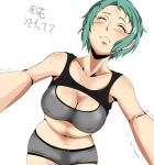 1girl 1girl breasts clothed_female female_focus female_only persona persona_3 short_hair solo_female solo_focus tagme teen video_game_character video_game_franchise yamagishi_fuuka