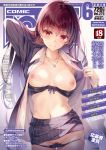  1girl blush bra breasts clavicle comic_aun cover cover_page doujin doujin_cover high_resolution jewelry long_hair looking_at_viewer magazine_(source) midriff misaki_kurehito navel necklace nipples open_clothes open_shirt panties stomach underwear 
