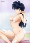  1girl inuyasha kagome_higurashi nipples nude zel-sama 