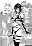  alternate_costume big_breasts blush breasts cosplay dominatrix embarrassed fubuki_(one-punch_man) kaijin_hime_do-s one-punch_man panties revealing_clothes short_hair underwear whip 