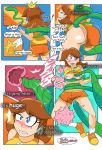  1girl ass assisted_exposure blue_eyes breasts brown_hair cervix clothed crown dubious_consent earrings exposed_breasts female internal no_bra panties panties_aside piranha_plant plant princess_daisy questionable_consent redradrebel shorts shorts_aside standing super_mario_bros. tentacle_sex tentacle_under_clothes tentacles uterus vaginal vaginal_penetration vaginal_sex vines womb 