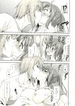  genderswap haruhi_suzumiya haruhiko_suzumiya highres itsuki_koizumi kiss kissing kyon kyonko mikuru_asahina monochrome nagato_yuki nagato_yuuki partially_translated ponytail school_uniform suzumiya_haruhi_no_yuuutsu the_melancholy_of_haruhi_suzumiya translation_request yasui_riosuke yuki_nagato yuuki_nagato 