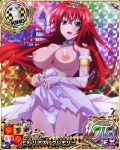  1girl blush breasts female female_only high_school_dxd long_hair long_red_hair looking_at_viewer no_bra panties partially_clothed red_hair redhead rias_gremory skirt skirt_lift skirt_lifted_by_self solo tagme topless 