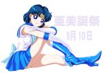  1girl ami_mizuno bishoujo_senshi_sailor_moon blue_boots blue_eyes blue_hair blue_skirt boots clothed elbow_gloves female female_only gloves heeled_boots high_heel_boots legs looking_at_viewer mizuno_ami sailor_mercury sailor_moon serafuku short_hair sitting skirt solo thighs tiara 