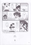  comic keroro_gunso koyuki_azumaya monochrome sgt._frog 