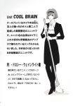 1girl comic cool_brain_(comic) crossover monochrome r._dorothy_wayneright sai_kitani the_big_o
