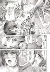  1boy 1girl angel_links censored comic eyepatch japanese li_meifon monochrome 