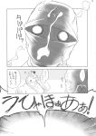 2x2=shinobuden comic monochrome ninin_ga_shinobuden ninja_nonsense tagme 