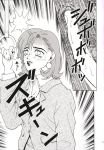 comic cool_brain_(comic) fingering japanese_language monochrome r._dorothy_wayneright sai_kitani shocked_expression the_big_o