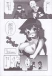  comic keroro_gunso koyuki_azumaya monochrome sgt._frog 