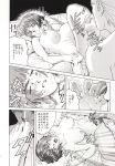  1boy 1girl angel_links censored comic japanese li_meifon monochrome 