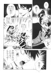  comic inuyasha kagura koga monochrome 