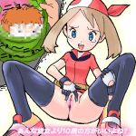  ass bottomless hairless_pussy haruka_(pokemon) may pokemon pussy spread_legs spread_pussy stockings 