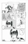  comic mamotte_shugogetten monochrome shugogetten_shaolin yamanobe_shouko 