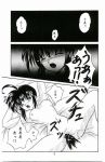  comic mamotte_shugogetten monochrome tagme yamanobe_shouko 