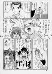  comic monochrome sakura_wars tagme 