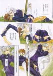  akito_tenkawa comic lapis_lazuli nadesico ruri_hoshino 