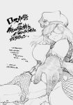  aigle comic makoto_aihara mistress_spencer monochrome rumble_roses 