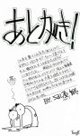  chun-li comic monochrome satoshi_urushihara street_fighter tagme 