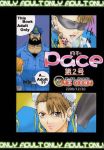  chun-li comic street_fighter tagme 
