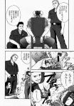  chun-li comic monochrome street_fighter tagme 