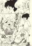  ashita_no_nadja comic monochrome tagme 