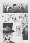  ashita_no_nadja comic monochrome tagme 