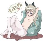  1girl animal_ears armpits ass blonde_hair breasts eila_ilmatar_juutilainen face feet flat_chest hard_translated long_hair mune oekaki pantyhose pout small_breasts solo stretch strike_witches topless translated white_legwear white_pantyhose 