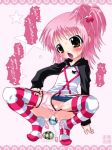  amu_hinamori pink_background shugo_chara tagme 