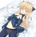  animal_ears blonde_hair glasses masturbation pantyhose perrine_h_clostermann strike_witches tail translation_request 