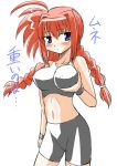  1girl bare_shoulders braid breasts looking_at_viewer lyrical_nanoha mahou_shoujo_lyrical_nanoha mahou_shoujo_lyrical_nanoha_a&#039;s mahou_shoujo_lyrical_nanoha_a's mahou_shoujo_lyrical_nanoha_strikers midriff navel purple_eyes red_hair self_fondle simple_background skin_tight solo standing stomach sweatband tank_top text twin_braids vita white_background 