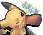  pikachu pokemon tagme 
