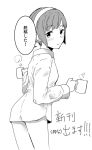  1girl blush bottomless breasts coffee coffee_cup cup disposable_cup female_focus godzilla:_city_on_the_edge_of_battle godzilla:_monster_planet godzilla:_the_planet_eater godzilla_(series) headband holding holding_cup japanese_text pajamas polygon_pictures short_hair simple_background small_breasts speech_bubble speech_bubbles toho_(film_company) white_background yuko_tani 