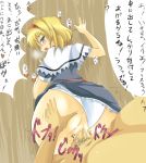  1boy 1girl against_wall alice_margatroid anus ass bad_anatomy blonde_hair clothed_female_nude_male cum cum_in_pussy cum_inside erection huge_ass impregnation momio panties panties_aside penis pubic_hair sex short_hair solo solo_focus text touhou translation_request uncensored underwear vaginal white_panties 