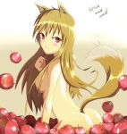  animal_ears apple apples ass food fruit holo horo nude spice_and_wolf tail wolf_ears 