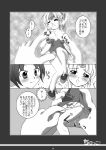  comic hawkeye kamomeal monochrome riesz seiken_densetsu_3 