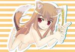  animal_ears brown_hair holo horo long_hair nude red_eyes spice_and_wolf tail wheat wolf_ears wolf_tail 