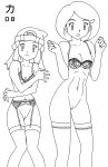 2girls alluring big_breasts bottomless breasts dawn hairless_pussy johanna kageta lake_art naked_from_the_waist_down nintendo pokemon pussy small_breasts stockings