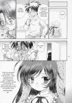  comic jun_sakurada monochrome rozen_maiden suiseiseki 