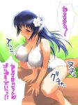  1girl arin blue_eyes blue_hair blush breasts cowgirl_position erect_nipples flower girl_on_top hetero hima huge_breasts long_hair pangya sex solo_focus straddling sweat swimsuit text translated vaginal 