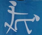  inanimate kanji tagme 