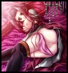 1girl akiza_izinski ass bed breasts censored elbow_gloves erect_nipples gloves hairless_pussy huge_breasts izayoi_aki lying nipples panties panty_pull pussy pussy_juice red_hair short_hair side-tie_panties solo takehime thighhighs translation_request underwear wardrobe_malfunction yellow_eyes yu-gi-oh! yu-gi-oh!_5d&#039;s yuu-gi-ou yuu-gi-ou_5d&#039;s