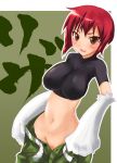  1girl babydoll_t-shirt belly belt blush breasts cargo_pants crop_top fang hair hairless_pussy huge_breasts imazon kaibutsu_oujo large_breasts midriff monster_princess navel no_panties open_pants orange_eyes pants pants_pull paws princess_resurrection pussy red_hair riza_wildman shaved_pussy short_hair smile solo text translated uncensored undressing unzipped yellow_eyes 