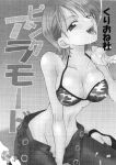 big_breasts blushing comic doujin_cover doujinshi fellatio from_behind japanese_text nami nami_(one_piece) one_piece orange_eyes orange_hair pink_a_la_mode_(one_piece_doujinshi) pussy sanji straw_hat_pirates tattoo torn_clothes undressing_another vaginal yu-ri_(kurione-sha)