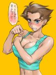  1girl angry bang-you big_breasts blue_eyes blush brazilian breast_squeeze breasts brown_hair cleavage clenched_teeth dark_skin grown_up igpx large_breasts liz_ricarro muscle shiny shiny_skin short_hair solo tank_top teeth text tomboy translated 