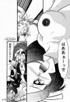  after_sex aftersex breasts ejaculation kabuki_danjyurou kacchu_musume tengai_makyou yagumo_(tengai_makyou) yagumo_(tengai_makyou)kabuki_danjyurou 