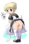  :o anal android ass blonde_hair bow butt_plug dress dress_lift flandre from_behind gynoid hairless_pussy hat higuchi_isami kaibutsu_oujo looking_back maid monster_princess no_panties open_mouth princess_resurrection purple_eyes pussy short_hair surprised thighhighs translation_request uncensored upskirt white_legwear white_thighhighs 