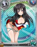  1girl art babe big_breasts black_hair blush breasts card_(medium) character_name chess_piece chinese_clothes cleavage cleavage_cutout gloves high_school_dxd large_breasts leaning_forward long_hair looking_at_viewer parted_lips pink_eyes queen_(chess) raynare red_eyes smile solo standing trading_card underwear 